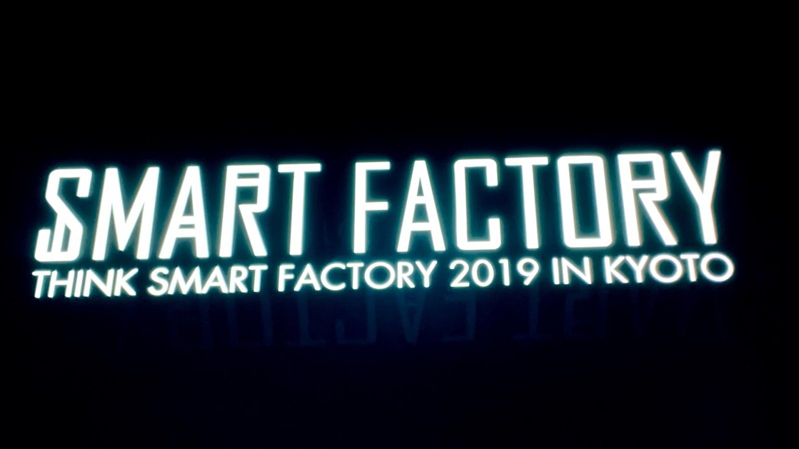 Think Smart Factory 